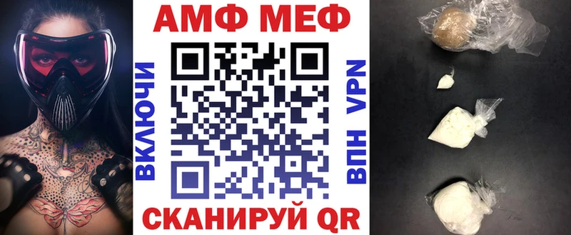 Amphetamine Розовый  Ленинск-Кузнецкий 