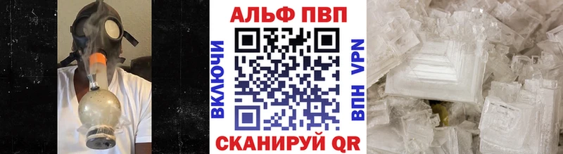 Alpha-PVP мука  Ленинск-Кузнецкий 