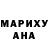 Бошки Шишки Bruce Banner Nurzhamal Nurmysheva