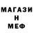 Метадон белоснежный Skrech FreeDooM