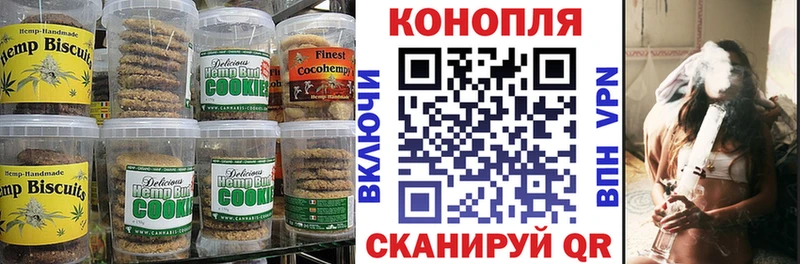 Печенье с ТГК конопля  купить наркотик  Ленинск-Кузнецкий 