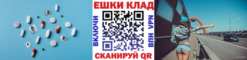 ЭКСТАЗИ 300 mg  купить закладку  Ленинск-Кузнецкий 