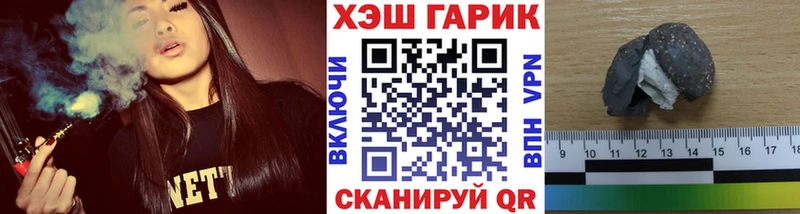 где найти наркотики  Ленинск-Кузнецкий  Гашиш hashish 