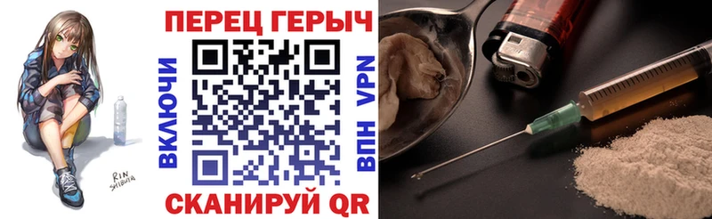Героин герыч  купить закладку  Ленинск-Кузнецкий 
