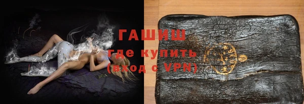 тгк Покров