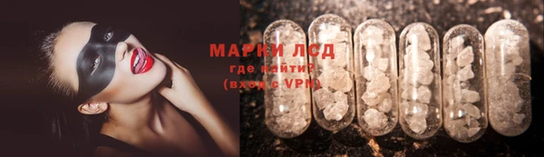 сатива Алексеевка
