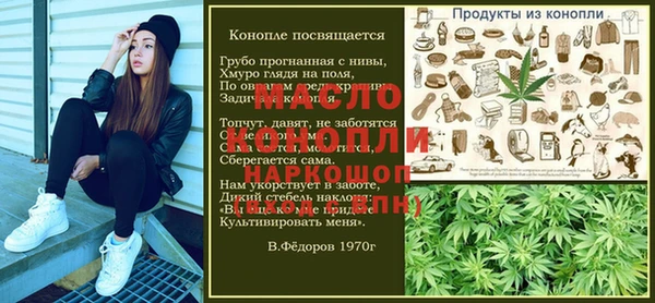 сатива Алексеевка