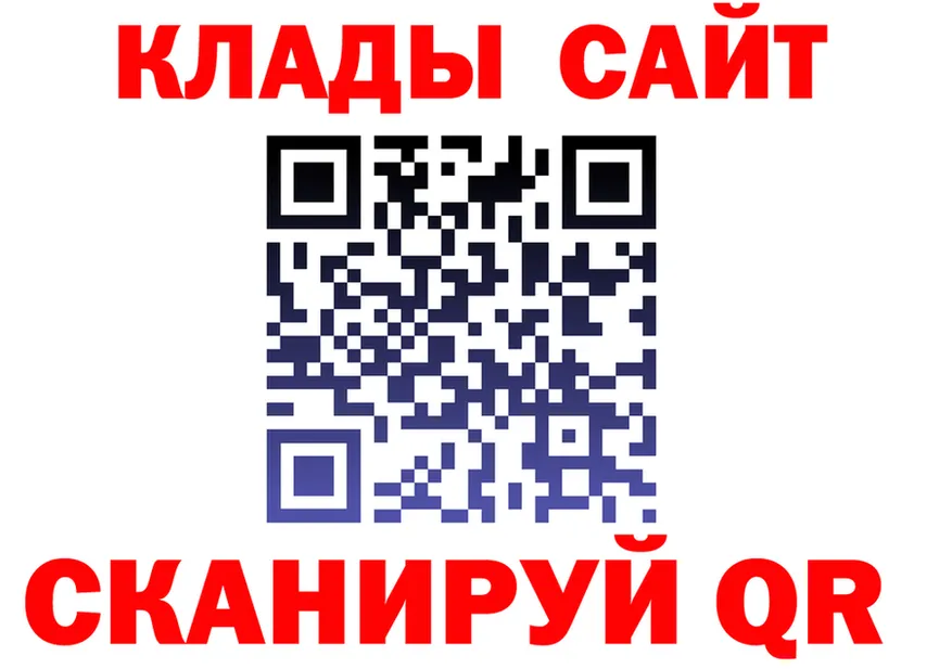 ГЕРОИН Heroin ССЫЛКА shop мега Ленинск-Кузнецкий