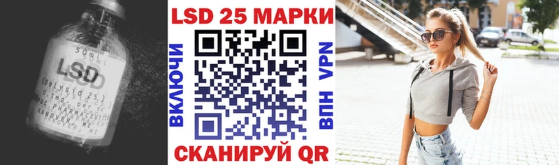 ОМГ ОМГ tor  Ленинск-Кузнецкий  ЛСД экстази кислота 