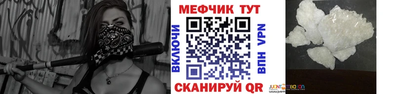 Мефедрон mephedrone  закладка  Ленинск-Кузнецкий 
