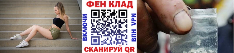 МЕТАМФЕТАМИН винт  купить наркотик  гидра рабочий сайт  Ленинск-Кузнецкий 