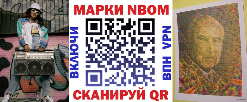 Наркотические марки 1,5мг  Ленинск-Кузнецкий 