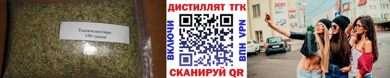 мега маркетплейс  Ленинск-Кузнецкий  ТГК жижа 
